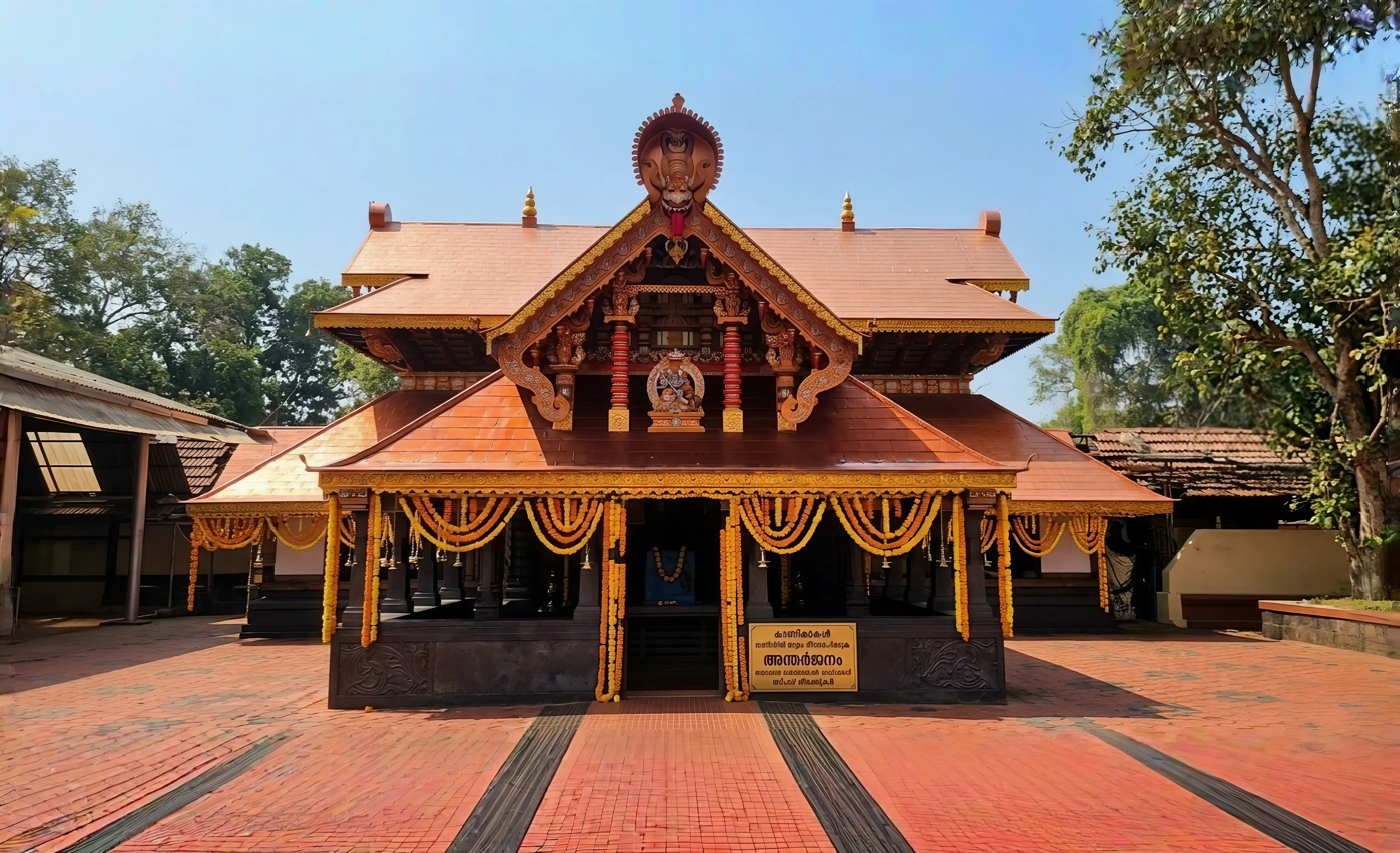 MADAYI KAVU